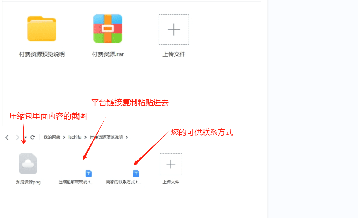 乐知付加密平台-数据安全